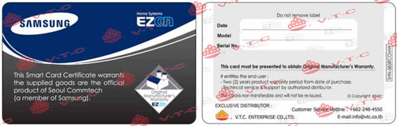 บัตรรับประกัน RF ที่ใช้เป็นบัตรของ Samsung EZON