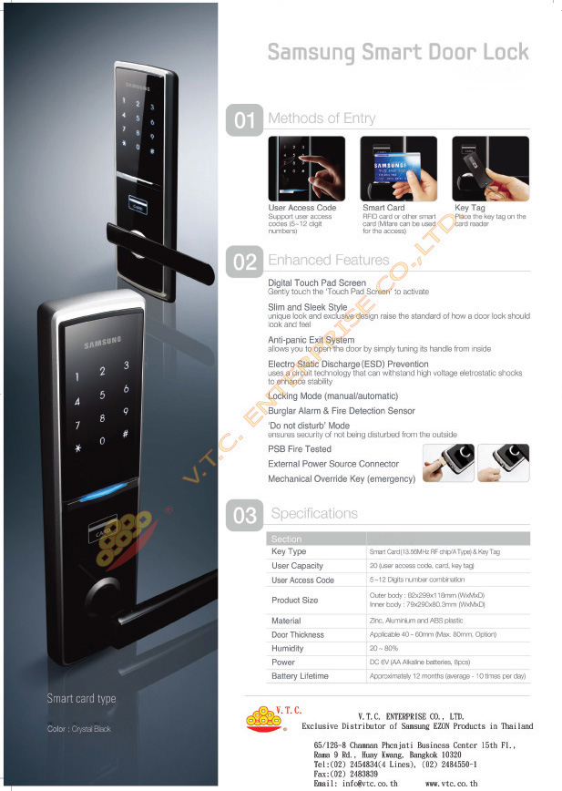 Samsung Smart Home Digital Door Lock Swing door SHS-625